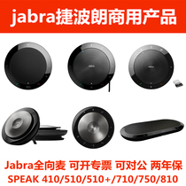 Jabra Tepolang Speak 410510710750 MS UC Conference Speaker omnidirectional Mike