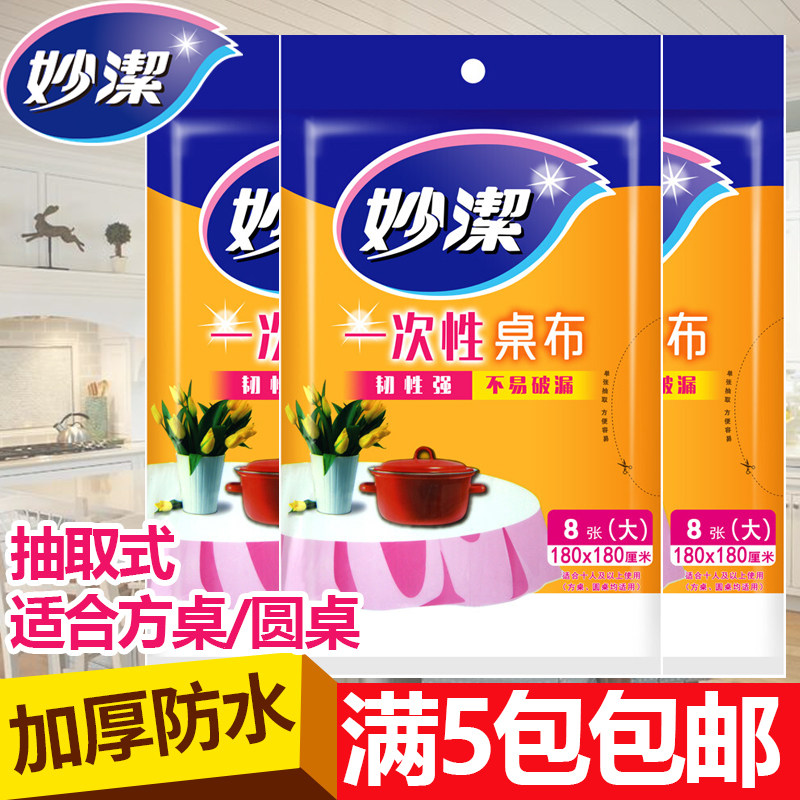 Inexplicity disposable table cloth red white wedding banquet red middle number home table cloth table cloth with thick wedding wine mat plastic