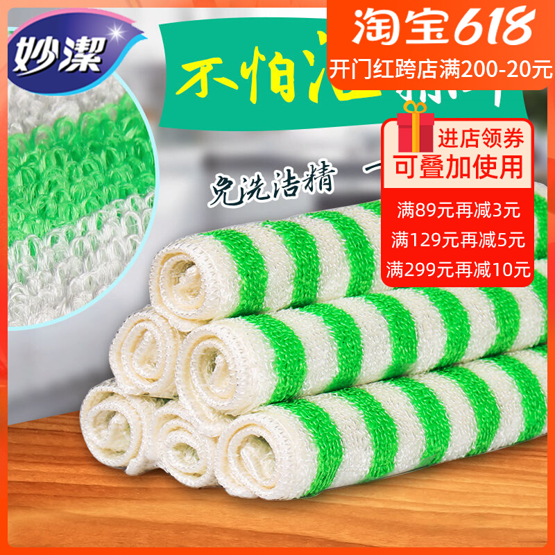 Inexplicable bamboo fiber to oil rag-cloth kitchen dishcloth Bfinish with no water-absorbent cleaning towel 2 1 sheet clothing