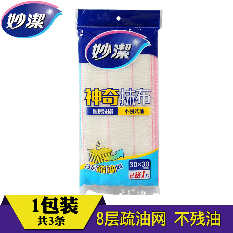 Inexplicable amazing rag dishwashcloth 8 layers of powerful thinning oil suction easy to rub without sticking with oil dishcloth