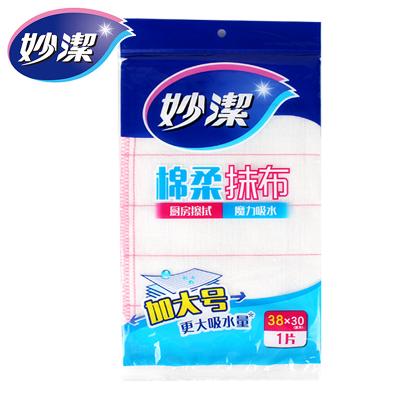 Inexplicable cotton flexo wipes up the number 38cm * 30cm Kitchen dishwashing Baise cloth rags natural miao