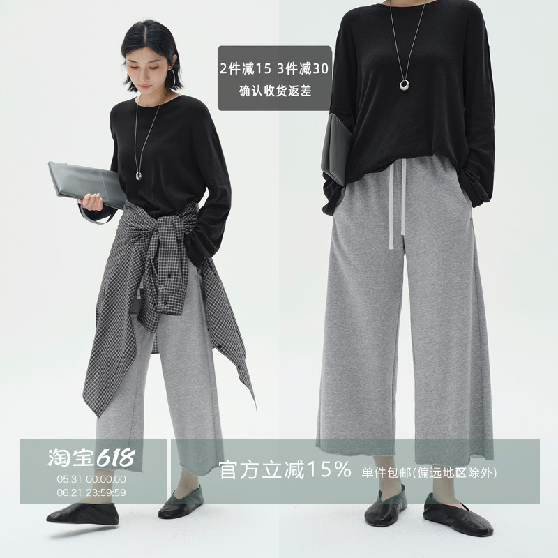Amyy Studios Comfortable Cotton-Feel Cropped Wide-Leg Sweatpants/Ankle-Length Straight-Leg Frayed Hem Sweatpants Casual Pants Amyy Studios Comfortable Cotton-Feel Cropped Wide-Leg Sweatpants/Ankle-Length Straight-Leg Frayed Hem Sweatpants Casual Pants