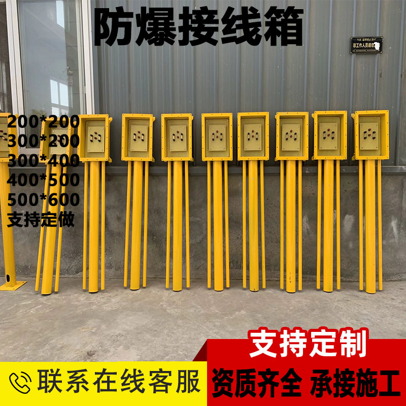 不锈钢防爆接线箱IP65 阳极地床接线箱 阴极接线箱 排流器防爆箱