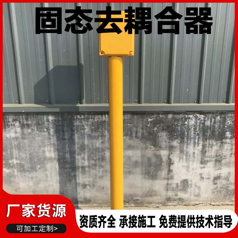 固态去耦合器 电位测试桩 带状锌阳极 火花间隙保护器防爆接线箱