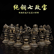 Tibetan-style Tibet Seiko 3D craftsmanship seven treasures treasure elephant BMW treasure pure bronze Nepal strike supplies