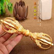 Nepal pure copper five-strand one-character King Kong drop pestle ornaments for the repair of classic Buddhist instruments