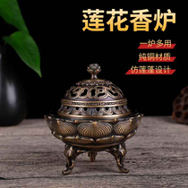 Pure copper Taxiang Anshen Purification Air Incense Small Burning Incense Boshan Furnace Fragrant Chamber Incubator Household Sandalwood Furnace