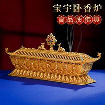 32cm large copper tantric eight auspicious reclining incense burner for Buddha lying incense box incense burner Tibetan line incense burner
