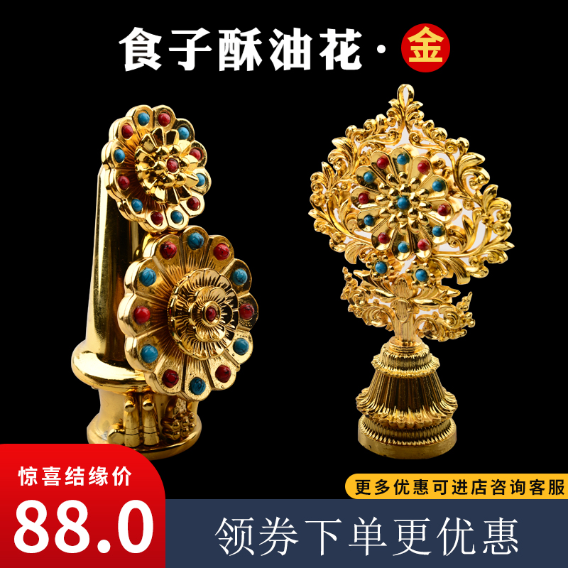 Tibetan supplies Dense Religious-ware Gilded Painted eight for a Dora Gallo-butter Flower Gift Box Dress