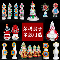 Doma food color painting Green mother Hui for butter flowers eight for Manibao Tibetan Buddhist Tantric ornaments