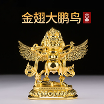 Pure copper protector gold-winged Dapeng bird Buddha statue large door frame ornaments Nepal Buddha artifacts