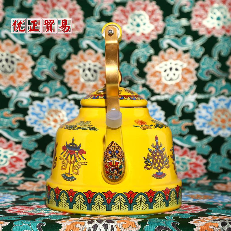 Manufacturer Tibetan Ethnic Wind Yellow Eight Precious 8 Auspicious Crisp Oil Kettle Cold Kettle Boiling Kettle Enamel Pot