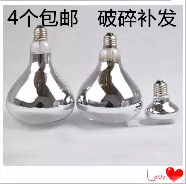 Yuba Bulb Bulb 275w100 Watt 150 Heating Explosion-proof Powder Room Bath Middle Waterproof Bulb Lighting Light