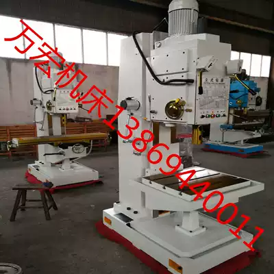 Z5150 Vertical drill 50 Vertical drill Z5150 Vertical drill 50 Vertical drill