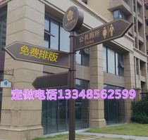 New wrought iron guide sign sign scenic diversion guide sign community guide guide sign road sign road sign customization