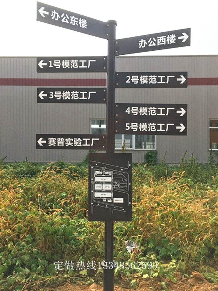 Guide sign community outdoor vertical street sign road sign guide sign guide sign scenic spot sign road sign