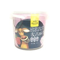 Amy Town Macaroni Shortbread