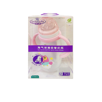 An Er Xin naughty glass straw bottle