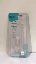 Iscar Suction Cup Fitting Straw