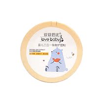 Baby-friendly Barbie 3-in-1 multi-effect care powder