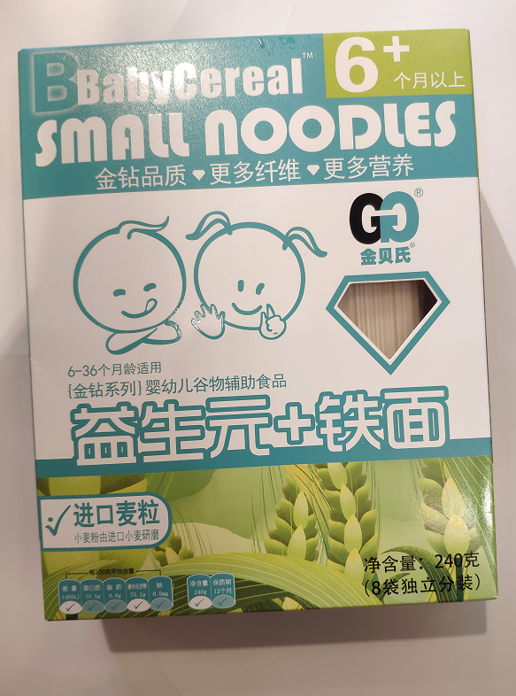 Kim Bei's Yisheng Yuan Iron Noodles