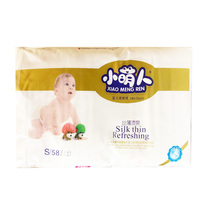 Cute People Diapers S M L XL