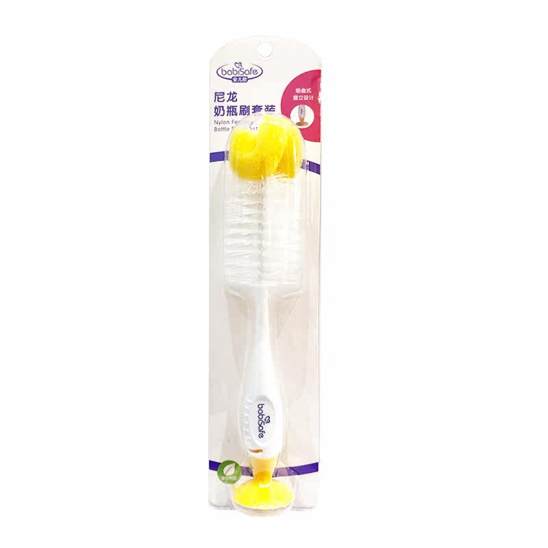 Anerxin nylon bottle brush set