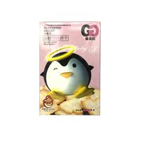 Golden Bays Elf Cookies