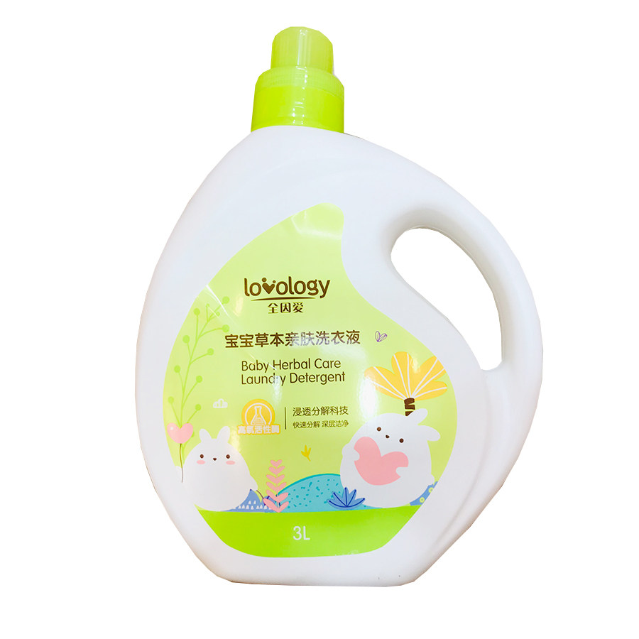 All-cause love baby herbal skin-friendly laundry detergent 3L concentrated baby children's strong decontamination without residue