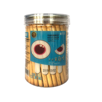 jin baiyth golden cudgel cookies