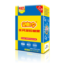 Correction of Belonin milk calcium