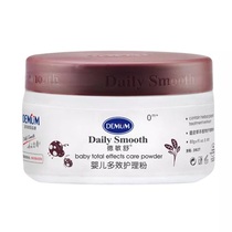 Demin Shu Baby multi-effect care powder 80g Newborn high Xianwei plant talcum powder