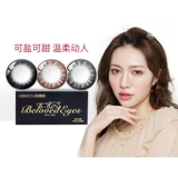 Невидимые очки, популярно в интернете, 2 штук, официальный продукт