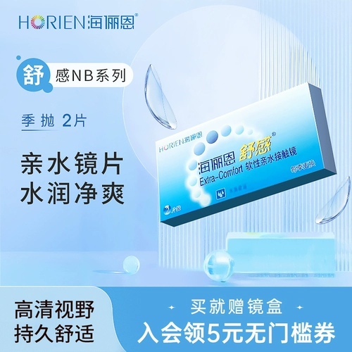 Невидимые прозрачные очки, прозрачный объектив, официальный флагманский магазин, 2 штук