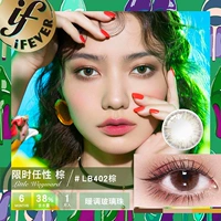 Ограниченная временная коричневая (1 коробка, 1 кусок, 1 пара, пожалуйста, стреляйте по 2 коробкам)