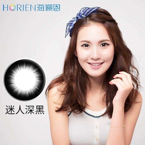 Невидимые очки, популярно в интернете, 2 штук, официальный продукт