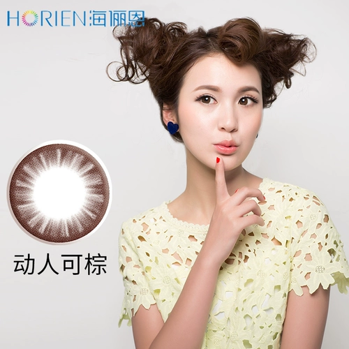 Невидимые очки, популярно в интернете, 2 штук, официальный продукт