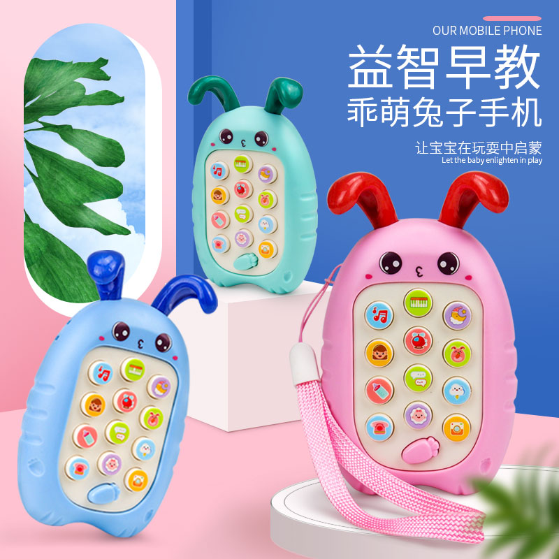 Baby children's puzzle can chew music mobile phone 0-1-3 years old baby boy and girl simulation phone early education toy 2