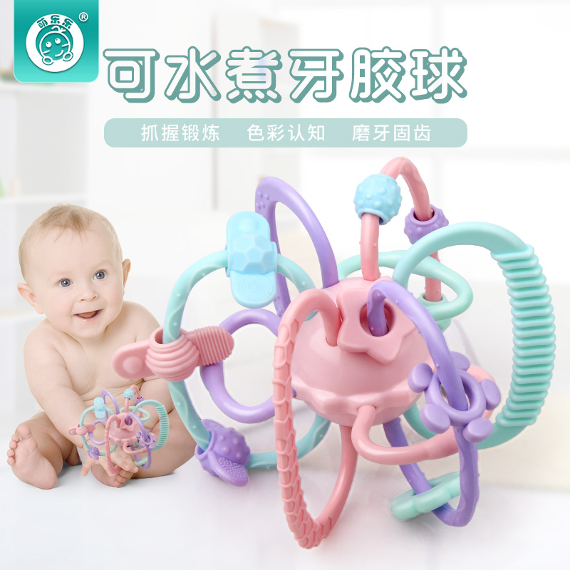 Baby 0-6-12 months haptic perceptual hand grip ball toy baby 0-1 year old solid tooth instrumental ball gripping training toy