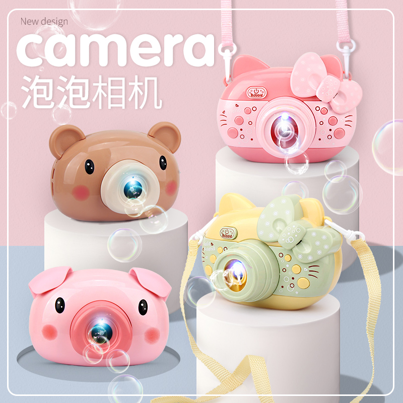 Children's toy shake-up Identical Fully Automatic Bubble Machine Mesh Red Teenage Girl Cardio Blow Bubble Gun Camera Leakproof