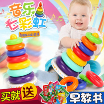 Baby toy stacking music 6-12 months baby stacking high childrens early education puzzle music Rainbow tower ferrule