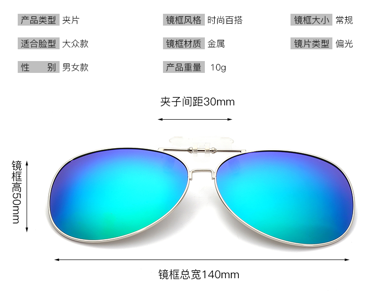 Kính râm clip nam nữ kính râm cận thị gương kính phân cực clip kính râm nam clip kính gọng tròn