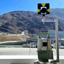 Coaxial prism instrument bracket total station GNSS antenna reservoir dam automatic deformation monitoring forced centering