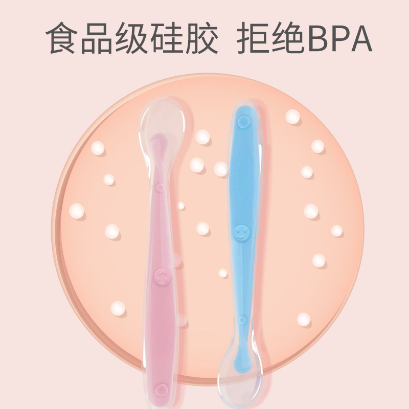 Children's baby tableware supplemented with spoon baby eating training spoon 1-year-old newborn silicone feeding fruit mud bowl spoon