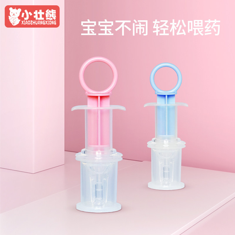 Baby feeding medicine artifact anti-choking child drip tube baby feeding medicine child drinking water artifact drinking medicine feeding device