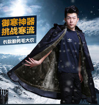 Winter men's security clothing long thick northeast army cotton coat cold-proof warm cold storage labor protection cotton coat cotton-padded jacket