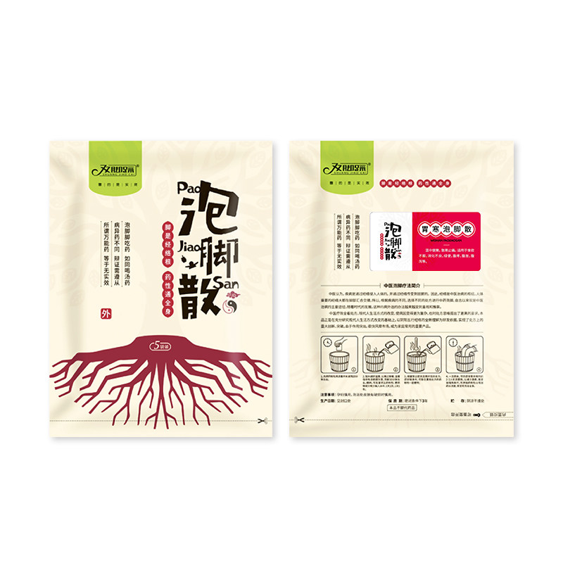 Mom, I want the store's feet to tread on the cold and bubble foot.