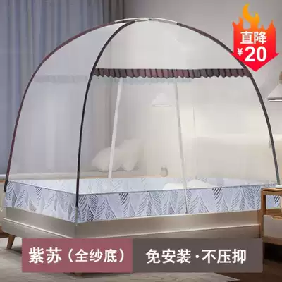 Yurt mosquito net anti-drop children full-bottom height and no installation can be hung fan Foldable home summer 1 meter