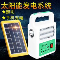 Household solar rechargeable battery board Power storage Family emergency small system lighting lighting volt generator set