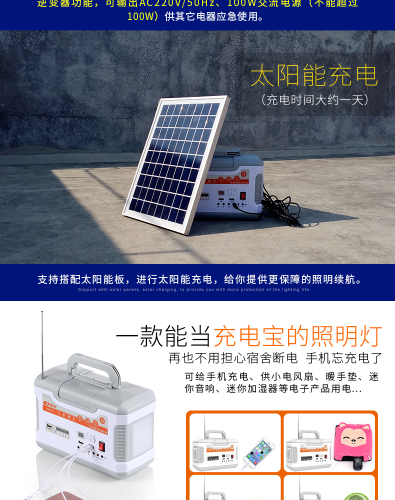 Đèn chợ đêm, đèn đường, sạc, đèn cắm trại ngoài trời, hệ thống năng lượng mặt trời, đèn khẩn cấp gia đình den bin doi dau sieu sang